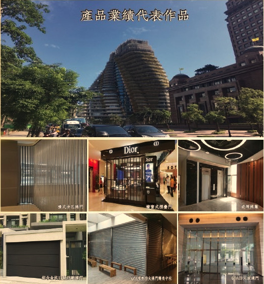 工程實績示意圖